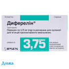 Диферелін (Diphereline) - купити Україна
