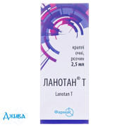 Ланотан Т - купити Україна