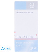 Латанокс - купити Україна