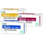 Янумет (janumet) - купить Украина