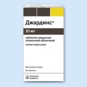 Джардінс - купити Україна