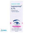 Индоколлир - купить Украина