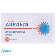 Азельта - купити Україна