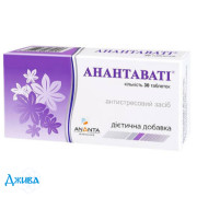 Анантаваті - купити Україна