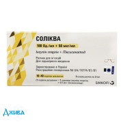 Соліква - купити Україна