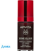 Apivita wine elixir - купить Украина