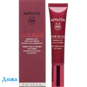 Apivita wine elixir - купить Украина
