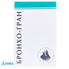 Бронхо-гран - купити Україна