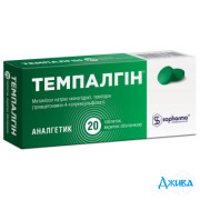 Темпалгін - купити Україна