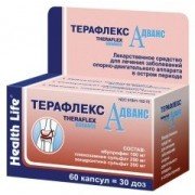 Терафлекс адванс (Theraflex Advance) - купити Україна
