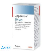 Цераксон (Ceraxon) - купити Україна