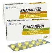 Еналаприл - купити Україна