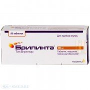 Брилінта - купити Україна