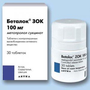 БЕТАЛОК ЗОК таблетки, в/о, з упов.вивіл. 100мг №30 флак. - купити Україна
