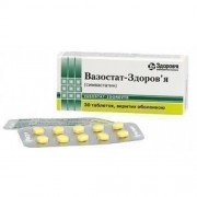 Вазостат - купити Україна