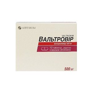 ВАЛЬТРОВІР табл. в/о 500мг №10 (10х1) - купити Україна