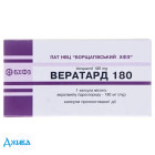 Вератард 180 - купить Украина