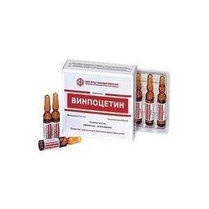 Винпоцетин - купить Украина