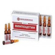 Винпоцетин - купити Україна