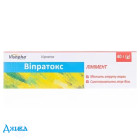 Віпратокс - купити Україна