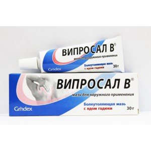 Випросал В - купить Украина
