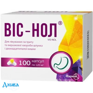 Віс-нол - купити Україна