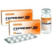 Герпевир - купить Украина
