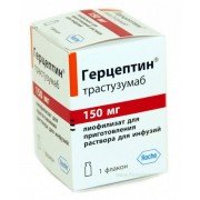 Герцептин (Herceptin) ТОП - купить Украина