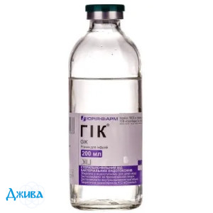 ГІК - купити Україна