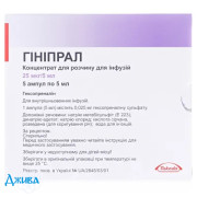 Гинипрал (gynipral) - купить Украина