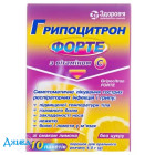 Гриппоцитрон форте - купить Украина