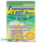 Грипоцитрон хот лимон - купити Україна