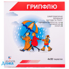 Грипфлю - купить Украина