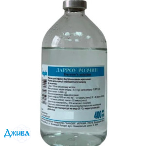 Дарроу - купить Украина