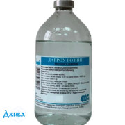 Дарроу - купить Украина