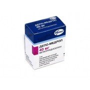 Депо-Медрол - купить Украина