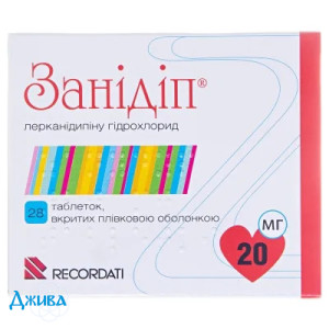 Занидип (zanidip) - купить Украина