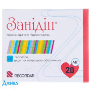 Занідіп (zanidip) - купити Україна