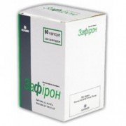 Зафирон - купить Украина