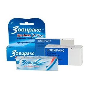 Зовиракс - купить Украина