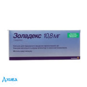 Золадекс (zoladex) - купить Украина