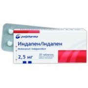 ІНДАПЕН табл. в/о 2.5мг №30 (10х3) - купити Україна