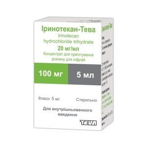 Иринотекан-ТЕВА (Irinotecan-TEVA) ТОП - купить Украина