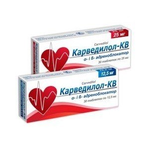 КАРВЕДИЛОЛ-КВ табл. 12.5мг №30 (10х3) - купити Україна