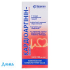 Кардиоаргинин - купить Украина