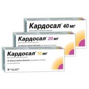 Кардосал - купити Україна