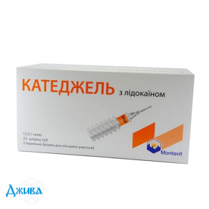 Катеджель з лідокаїном - купити Україна
