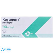 Кетилепт - купить Украина