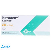 Кетилепт - купить Украина