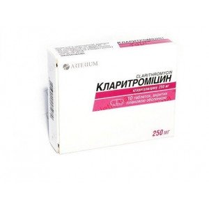 Кларитромицин - купить Украина